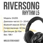 Наушники RIVERSONG Rhythm L5, беспроводные, полноразмерные, микрофон, microSD, 200мАч,черные - фото 51328038 Наушники RIVERSONG Rhythm L5, беспроводные, полноразмерные, микрофон, microSD, 200мАч,черные - фото 51328038
