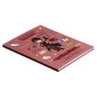 Дневник универсальный для 1-4 классов "Гарри Поттер", интегральная обложка из крафт картона, глянцевая ламинация, 48 листов, универсальная шпаргалка - Фото 2