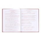 Дневник универсальный для 1-4 классов "Гарри Поттер", интегральная обложка из крафт картона, глянцевая ламинация, 48 листов, универсальная шпаргалка - Фото 12