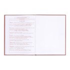 Дневник универсальный для 1-4 классов "Гарри Поттер", интегральная обложка из крафт картона, глянцевая ламинация, 48 листов, универсальная шпаргалка - Фото 15