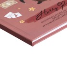 Дневник универсальный для 1-4 классов "Гарри Поттер", интегральная обложка из крафт картона, глянцевая ламинация, 48 листов, универсальная шпаргалка - Фото 3