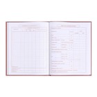 Дневник универсальный для 1-4 классов "Гарри Поттер", интегральная обложка из крафт картона, глянцевая ламинация, 48 листов, универсальная шпаргалка - Фото 8