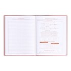 Дневник универсальный для 1-4 классов "Гарри Поттер", интегральная обложка из крафт картона, глянцевая ламинация, 48 листов, универсальная шпаргалка - Фото 9