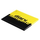 Дневник универсальный для 5-11 классов Black&Yellow, твердая обложка, глянцевая ламинация, 48 листов - фото 9780605