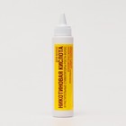 Никотиновая кислота и растительные стимуляторы роста для волос, 65 мл - Фото 2