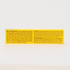 Никотиновая кислота и растительные стимуляторы роста для волос, 65 мл - Фото 3