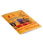 Дневник для музыкальной школы, "Музыкальные инструменты 2", мягкая обложка, 48 листов - Фото 2