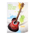 Дневник для музыкальной школы, "Красочная гитара", мягкая обложка, 48 листов - Фото 1