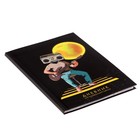 Дневник для музыкальной школы, "Космический гитарист", интегральная (гибкая) обложка, матовая ламинация, выборочный лак, 48 листов - Фото 2