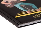 Дневник для музыкальной школы, "Космический гитарист", интегральная (гибкая) обложка, матовая ламинация, выборочный лак, 48 листов - Фото 3