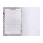Дневник для музыкальной школы, "Белые наушники", интегральная (гибкая) обложка, глянцевая ламинация, 48 листов - Фото 12