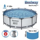 УЦЕНКА Бассейн каркасный Bestway Steel Pro Мах, 366×100 см, фильтр-насос, 56260 - Фото 1