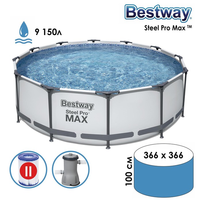 УЦЕНКА Бассейн каркасный Bestway Steel Pro Мах, 366×100 см, фильтр-насос, 56260 - Фото 1