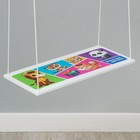 Качели детские «Весёлые друзья» - Фото 1