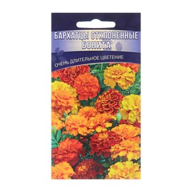 Семена цветов Бархатцы отклоненные махровые "Бонита", 0,15 г