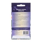 Семена цветов Ромашка "Садовая принцесса", 0,15 г - фото 24567591