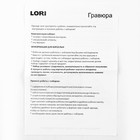 Гравюра Классика малая с эффектом голографик «Белая лошадь»  (артикул 9661828)  большой выбор товаров оптом и в розницу по низким ценам с доставкой