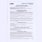 Дерево счастья «Магнолия» - фото 24499088