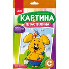 Картина из пластилина «Щенок-рыболов» 9661895 - фото 10550223