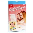 Картина по номерам для малышей «Единорог» - фото 24580253