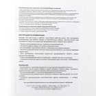 Картина по номерам для малышей «Единорог» - фото 24580255