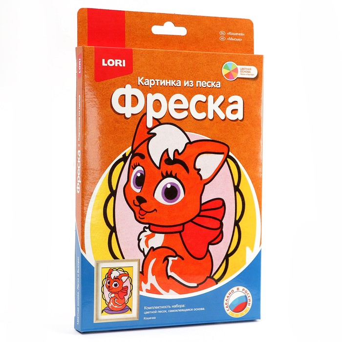 Картина из песка фреска lori