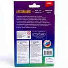 Химические опыты 2 в 1 «Волшебный лизун и Кристаллический коралл» - фото 24509370