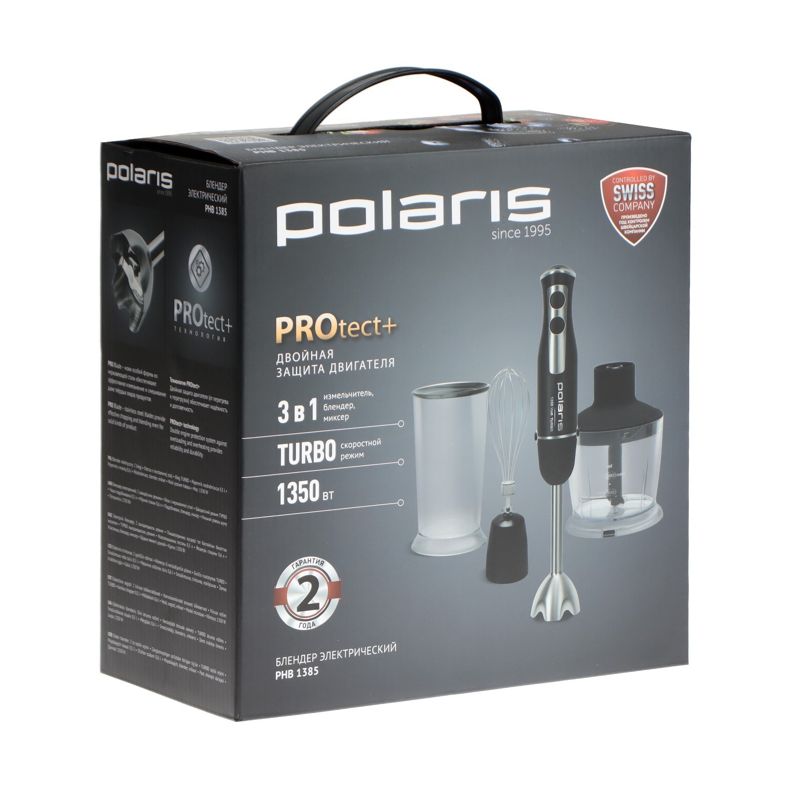 Блендер погружной polaris phb 1065. Блендер погружной PHB 1385. Polaris PHB 1385. Блендер BQ-hb421ps, погружной, 1400 Вт, 0.5 л, режим "турбо", чёрно-серебристый