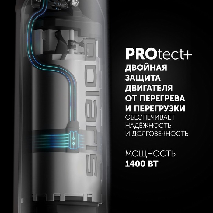 Блендер Polaris PHB 1476, погружной, 1400 Вт, 0.5/0.7 л, 15 скоростей, режим "турбо", белый - фото 51340075