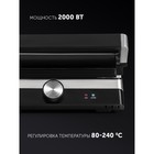 Гриль электрический Polaris PGP 1902, 2200 Вт, антипригарное покрытие, серебристо-чёрный - фото 51463724 Гриль электрический Polaris PGP 1902, 2200 Вт, антипригарное покрытие, серебристо-чёрный - фото 51463724