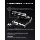 Гриль электрический Polaris PGP 1902, 2200 Вт, антипригарное покрытие, серебристо-чёрный - фото 51463727 Гриль электрический Polaris PGP 1902, 2200 Вт, антипригарное покрытие, серебристо-чёрный - фото 51463727