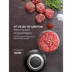 Измельчитель Polaris PFC 0408, пластик, 400 Вт, 0.5 л, чёрный - фото 51346595 Измельчитель Polaris PFC 0408, пластик, 400 Вт, 0.5 л, чёрный - фото 51346595