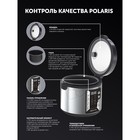 Мультиварка Polaris PMC 0524, 750 Вт, 5 л, 45 программ, серебристо-чёрная - фото 51340164 Мультиварка Polaris PMC 0524, 750 Вт, 5 л, 45 программ, серебристо-чёрная - фото 51340164