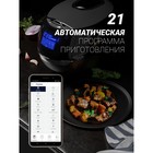 Мультиварка Polaris PMC 0526, 860 Вт, 5 л, 21 программа, чёрная - фото 51340171 Мультиварка Polaris PMC 0526, 860 Вт, 5 л, 21 программа, чёрная - фото 51340171