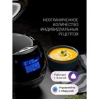 Мультиварка Polaris PMC 0526, 860 Вт, 5 л, 21 программа, чёрная - фото 51340172 Мультиварка Polaris PMC 0526, 860 Вт, 5 л, 21 программа, чёрная - фото 51340172