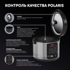 Мультиварка Polaris PMC 0578AD, 750 Вт, 5 л, 56 программ, чёрно-серебристая - фото 51340180 Мультиварка Polaris PMC 0578AD, 750 Вт, 5 л, 56 программ, чёрно-серебристая - фото 51340180