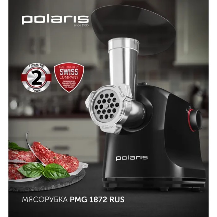 Мясорубка Polaris PMG 1872, 1800 Вт, 2 кг/мин, реверс, 4 насадки, серая - фото 51478979