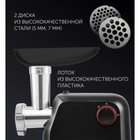 Мясорубка Polaris PMG 1872, 1800 Вт, 2 кг/мин, реверс, 4 насадки, серая - фото 51478982 Мясорубка Polaris PMG 1872, 1800 Вт, 2 кг/мин, реверс, 4 насадки, серая - фото 51478982