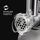 Мясорубка Polaris PMG 2077, 2000 Вт, 2 кг/мин, реверс, 4 насадки, серая - фото 51340227 Мясорубка Polaris PMG 2077, 2000 Вт, 2 кг/мин, реверс, 4 насадки, серая - фото 51340227