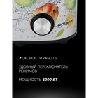Соковыжималка Polaris PEA 1241A, центробежная, 1200 Вт, 1.1/2.7 л, 21000 об/мин, серебристая - фото 51340267