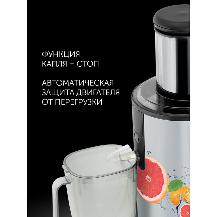 Соковыжималка Polaris PEA 1241A, центробежная, 1200 Вт, 1.1/2.7 л, 21000 об/мин, серебристая - фото 51340268 Соковыжималка Polaris PEA 1241A, центробежная, 1200 Вт, 1.1/2.7 л, 21000 об/мин, серебристая - фото 51340268