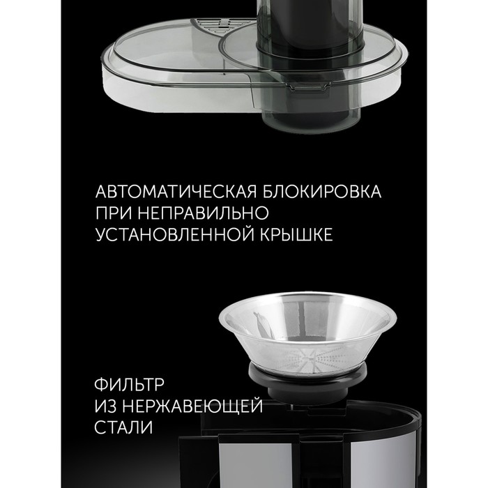 Соковыжималка Polaris PEA 1241A, центробежная, 1200 Вт, 1.1/2.7 л, 21000 об/мин, серебристая - фото 51340269 Соковыжималка Polaris PEA 1241A, центробежная, 1200 Вт, 1.1/2.7 л, 21000 об/мин, серебристая - фото 51340269