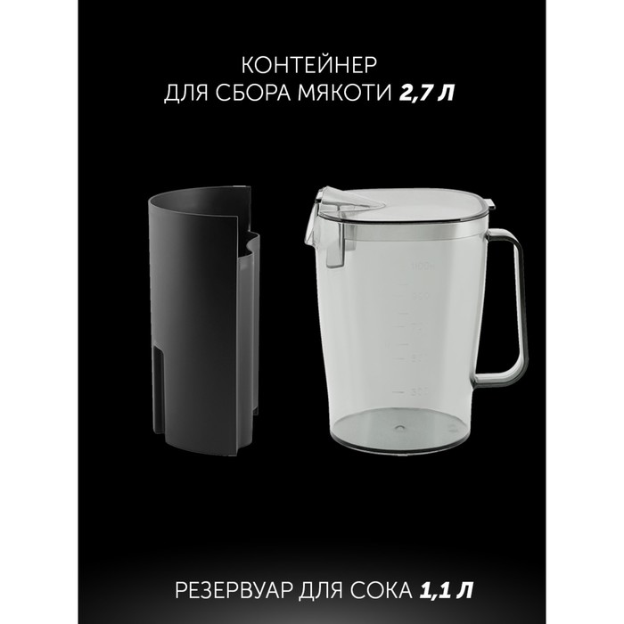 Соковыжималка Polaris PEA 1241A, центробежная, 1200 Вт, 1.1/2.7 л, 21000 об/мин, серебристая - фото 51340270 Соковыжималка Polaris PEA 1241A, центробежная, 1200 Вт, 1.1/2.7 л, 21000 об/мин, серебристая - фото 51340270