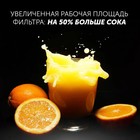 Соковыжималка Polaris PEA 1535AL, центробежная, 1500 Вт, 1.1/2.5 л, 18000 об/мин, чёрная - фото 51340275