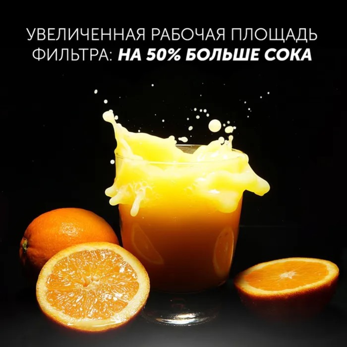 Соковыжималка Polaris PEA 1535AL, центробежная, 1500 Вт, 1.1/2.5 л, 18000 об/мин, чёрная - фото 51340275 Соковыжималка Polaris PEA 1535AL, центробежная, 1500 Вт, 1.1/2.5 л, 18000 об/мин, чёрная - фото 51340275