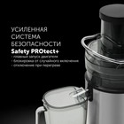 Соковыжималка Polaris PEA 1535AL, центробежная, 1500 Вт, 1.1/2.5 л, 18000 об/мин, чёрная - фото 51340276