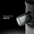 Соковыжималка Polaris PEA 1535AL, центробежная, 1500 Вт, 1.1/2.5 л, 18000 об/мин, чёрная - фото 51340277