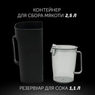 Соковыжималка Polaris PEA 1535AL, центробежная, 1500 Вт, 1.1/2.5 л, 18000 об/мин, чёрная - фото 51340278