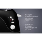 Тостер Polaris PET 0702L, 750 Вт, 6 режимов прожарки, 2 тоста, разморозка, чёрно-белый - фото 51340287 Тостер Polaris PET 0702L, 750 Вт, 6 режимов прожарки, 2 тоста, разморозка, чёрно-белый - фото 51340287