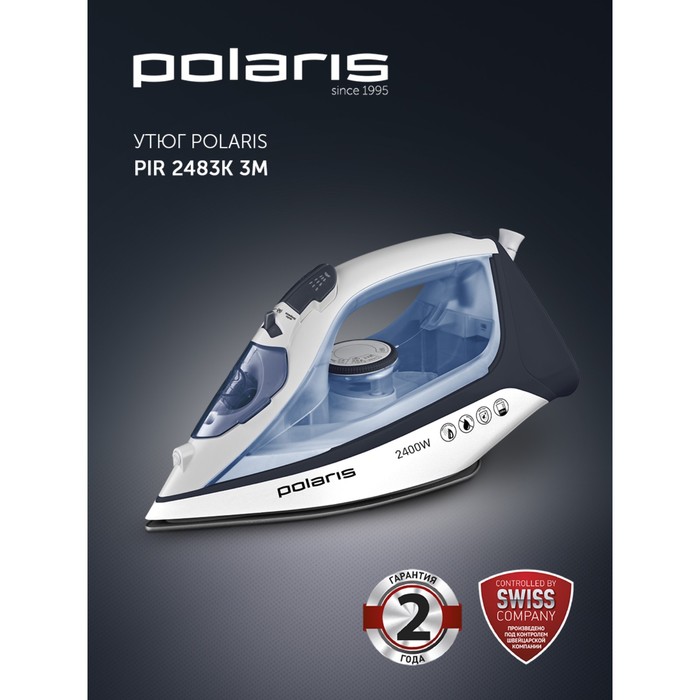 Polaris pir 2483k white blue. Утюг polaris pir 2483k. утюг фирмы evrotec steam eron. утюг фирмы полярис цена?. утюг фирма royal отзывы.